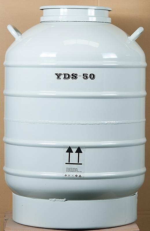 YDS-50B 液氮生物容器